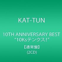 Amazon.co.jp: 10TH ANNIVERSARY BEST “10Ksテンクス! 